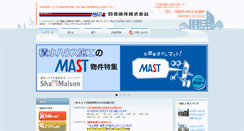 Desktop Screenshot of ofuna-nisshin.com